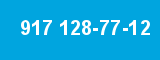 917 128-77-12 917 128-77-12